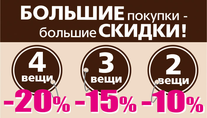 Почему ты покупаешь одежду в магазине супа